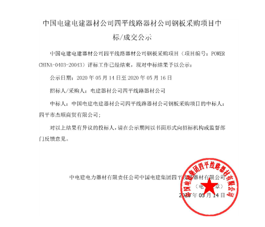 QQ图片20200530091143.png